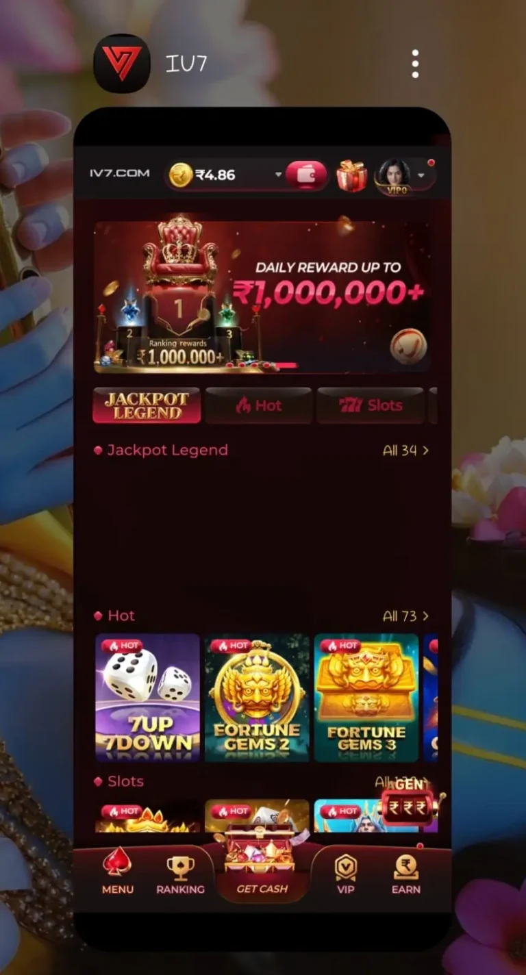 IV7 Mobile App Interface